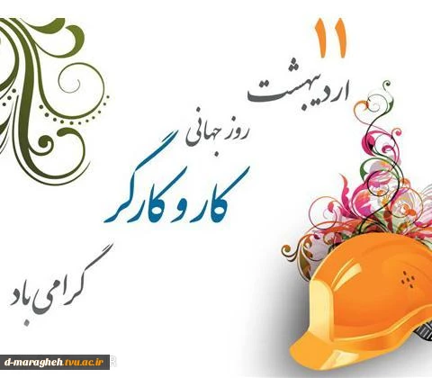 پروژه دانشجویان 2