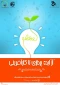 سمینار کارآفرینی