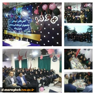 مراسم بزرگداشت آیین دانش آموختگی دانشجویان آموزشکده دختران مراغه