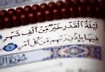التماس دعا 2