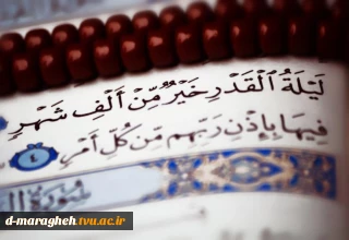 التماس دعا
