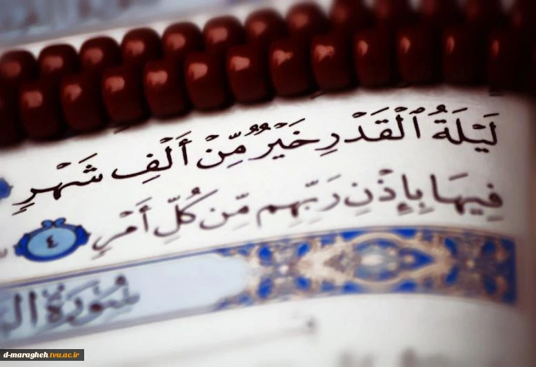 التماس دعا 2