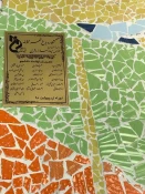 اِلمان هنری پاسداشت روز مراغه  4