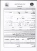 تاریخ : شنبه 11 خرداد 1398

کد 1631

لینک کوتاه: 




اعلام همکاری حامیان (ایتام - سالمندان - خانواده ها)  

 




اعلام همکاری حامیان (ایتام - سالمندان - خانواده ها) 




همه آدم ها، شایسته یک زندگی خوب هستند، بیا و به تقسیم این موهبت، کمک کن.  2
