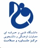 نظارت و ارزیابی دانشگاه فنی و حرفه ای از آموزشکده دختران مراغه 3
