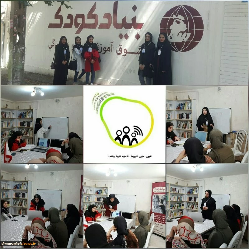 طرح پویش 2