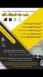 آموزش آزاد