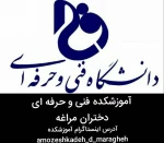 آدرس اینستاگرام آموزشکده 2