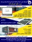دوره های آموزش آزاد
