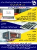 دوره های آموزش آزاد 2