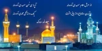 تبریک  3