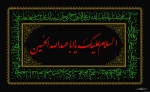 دفاع از ارزشها 1397