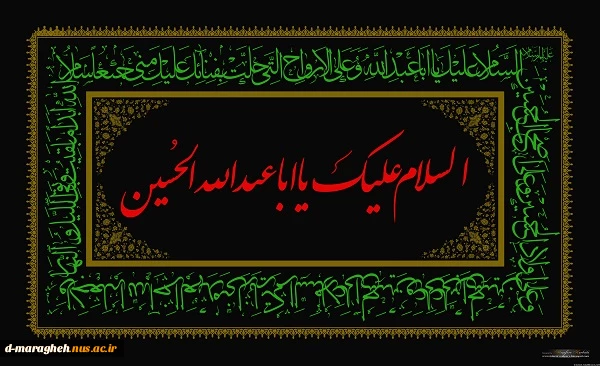 دفاع از ارزشها 1397
