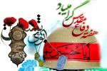 پیام تبریک  2