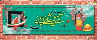 تبریک 2