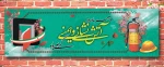 تبریک 2