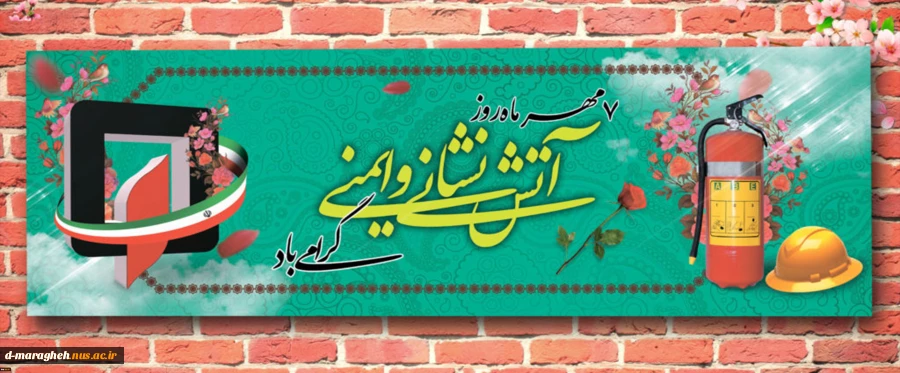 تبریک 2