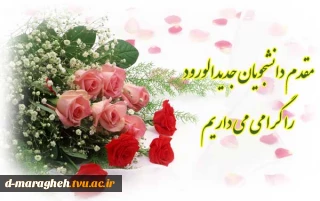 تبریک