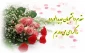 تبریک