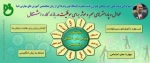 عوامل و پارامترهای  موفقعیت 2