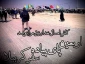 اربعین حسینی