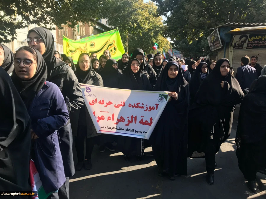حضور پرشور همکاران و دانشجویان آموزشکده فنی و حرفه ای دختران مراغه در راهپیمایی 13 آبان 2