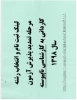 لینک تکمیل ظرفیت بهمراه اطلاعات 2