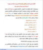 تکمیل ظرفیت 2