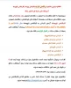 تکمیل ظرفیت 2