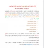 تکمیل ظرفیت 2