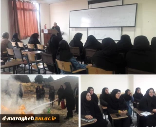 کلاس آموزشی آشنایی با اطفاء حریق ویژه همکاران