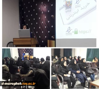 سمینار رمزهای پویا توسط دانشجوی رشته کامپیوتر در آمفی تئاتر آموزشکده