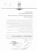 سومین رویداد ملی ایدهخ بازار خوراک و نوشیدنی 2