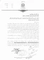 سومین رویداد ملی ایده بازار خوراک و نوشیدنی