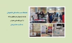 نمایشگاه2