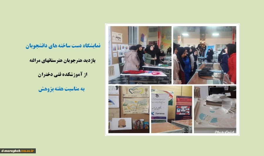 نمایشگاه2