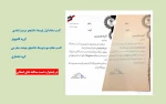 تقدیر