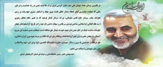 تسلیت