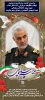 مراسم بزرگداشت و عزاداری  2