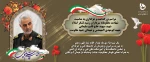 مراسم بزرگداشت 2
