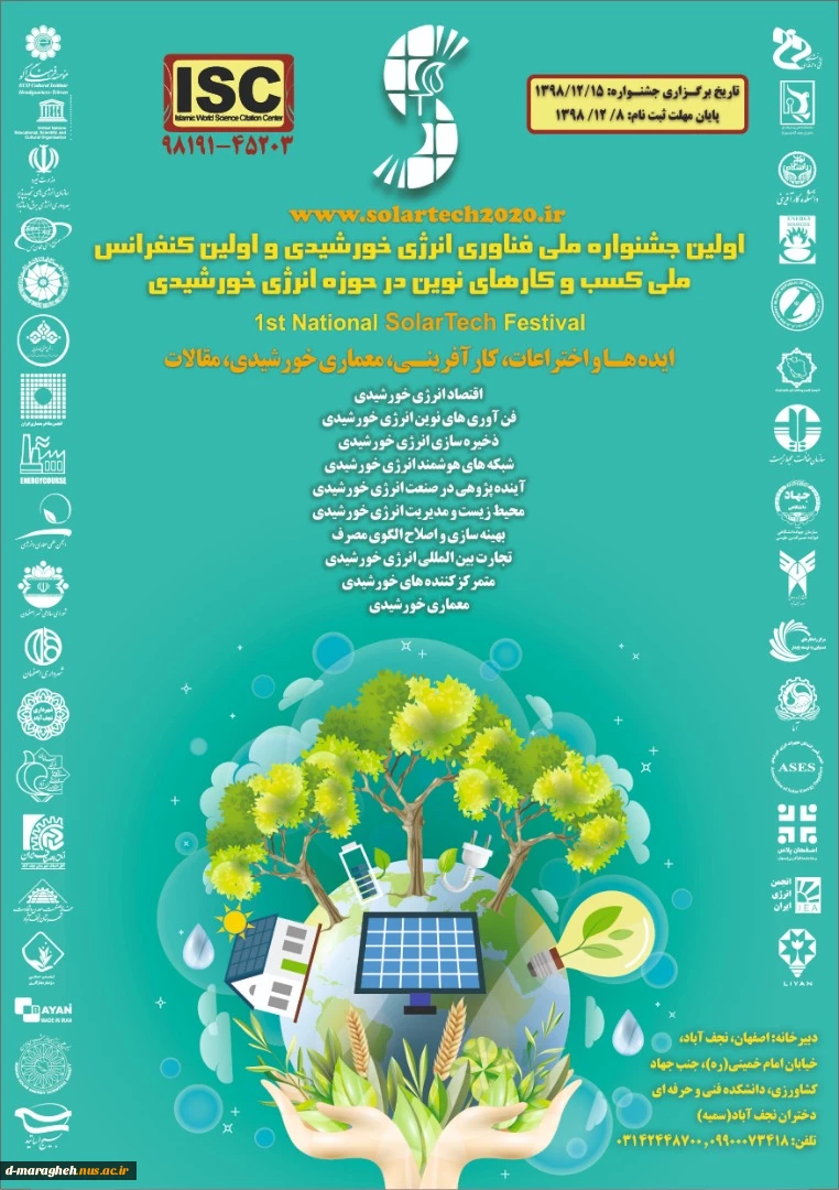 جشنواره 2