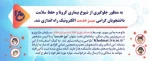 میز خدمت 2