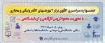 میز خدمت 2