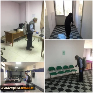 ضدعفونی تمام بخشهای  آموزشکده در راستای پیشگیری و مبارزه با ویروس کرونا