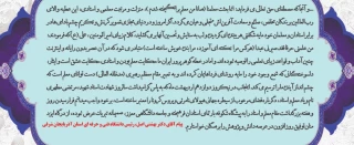 پیام تبریک دکتر بهشتی به مناسبت روز معلم