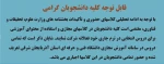آموزشهای مجازی 2