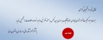 نظرسنجی 2