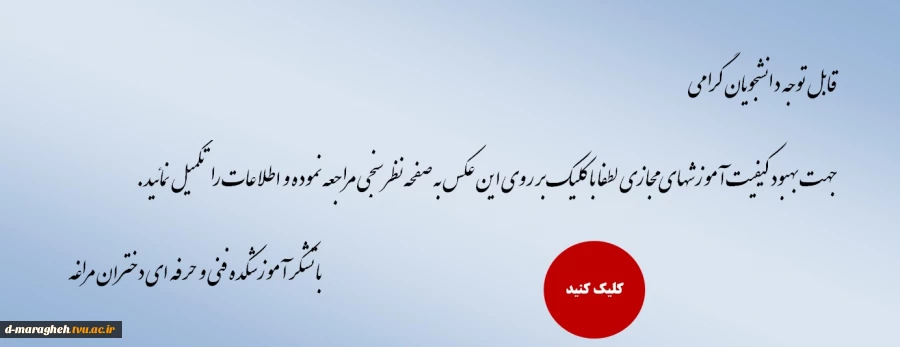 نظرسنجی 2