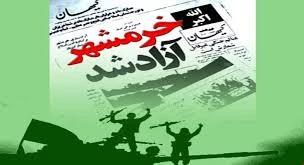3 ام خرداد  2