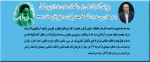 پیام آقای دکتر بهشتی به مناسبت سالگرد ارتحال امام خمینی و قیام 15 خرداد 2